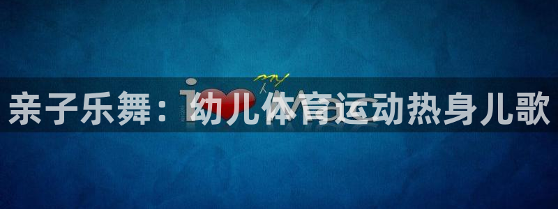 斗体育篮球直播