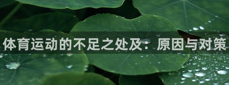 斗体育竞猜app官方下载