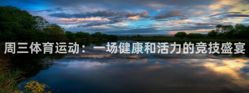 斗体育官网