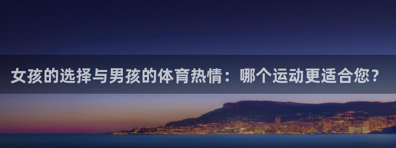 斗体育小鱼