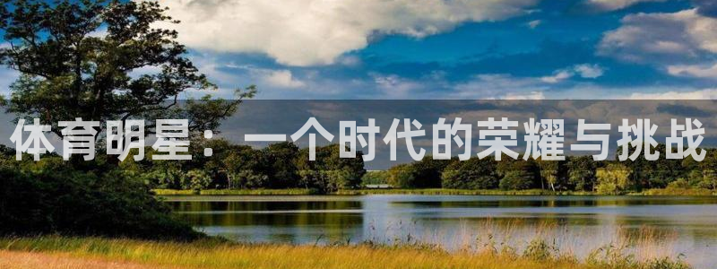斗体育老默直播间