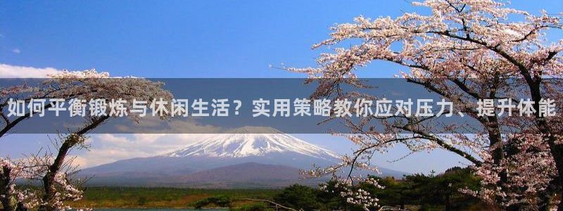 斗体育老默直播间